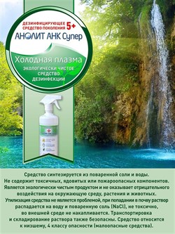 Перелил антифриз выше уровня