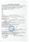 Кислородный концентратор Армед 7F-5L 2571 - фото 6652 Кислородный концентратор Армед 7F-5L 2571 - фото 6652