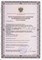 Кислородный концентратор Армед 7F-5L 2571 - фото 6653 Кислородный концентратор Армед 7F-5L 2571 - фото 6653