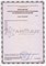Кислородный концентратор Армед 7F-5L 2571 - фото 6654 Кислородный концентратор Армед 7F-5L 2571 - фото 6654